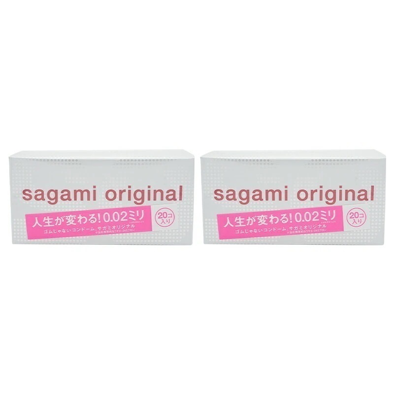 [2個セット]サガミ 002ミリ コンドーム(20コ入) ポリウレタン 0.02mm薄い コンドーム こんどーむ 避妊具 ゴムじゃない 4,795円