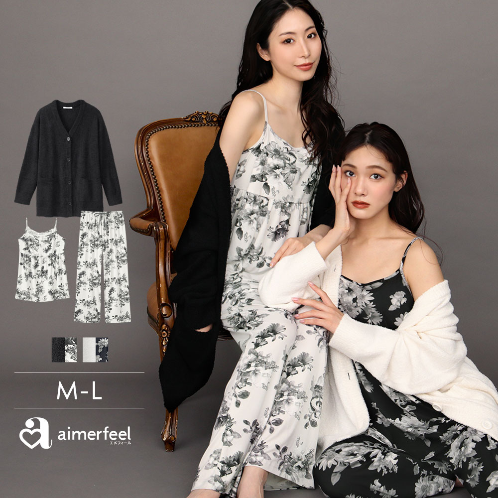 【ﾒｶﾞ割ｾｰﾙ!ｸｰﾎﾟﾝ配布】オトナ可愛いセットアップ キャミソール ニットカーディガン付き 3点セット