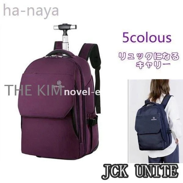 ソフトキャリーバッグリュックリュックになるキャリー機内持ち込みレディースメンズキャスター付きリュックリュックサック短期旅行カバン2輪