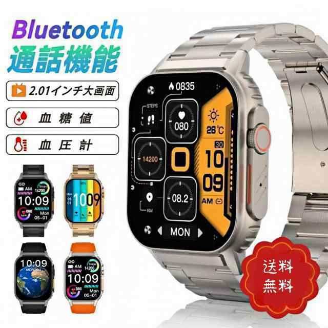 スマートウォッチ 日本製センサー 血糖値 血中酸素 心拍 血圧 2.01インチ大画面 ディスプレイ Bluetooth通話機能 睡眠 音声通話 運動トラッキング プレゼント 母の日 敬老の日 誕生日