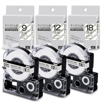 他サイト： 互換 テプラ テープ 透明 9mm 12mm 18mm 白用キングジム テープカートリッジ 汎用テプラPRO ST9K ST12K ST18K 黒文字 てぷらーテープ 互換品KingJim Tepraの商品画像