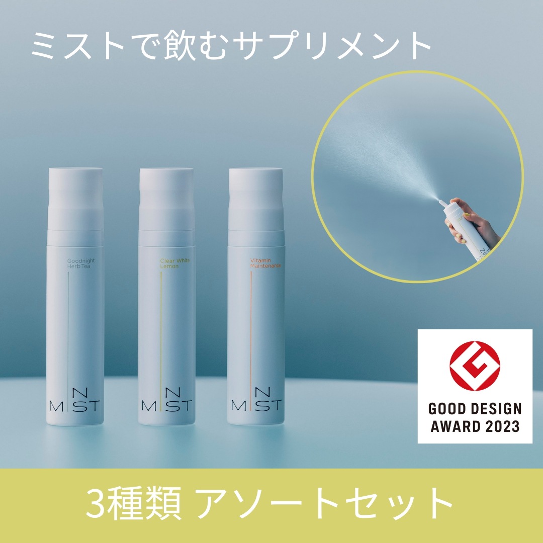 IN MIST おためしアソートセット　3種のミストサプリメントのお得なセット　ビタミンC　ビタミンB　マルチビタミン　睡眠　テアニン