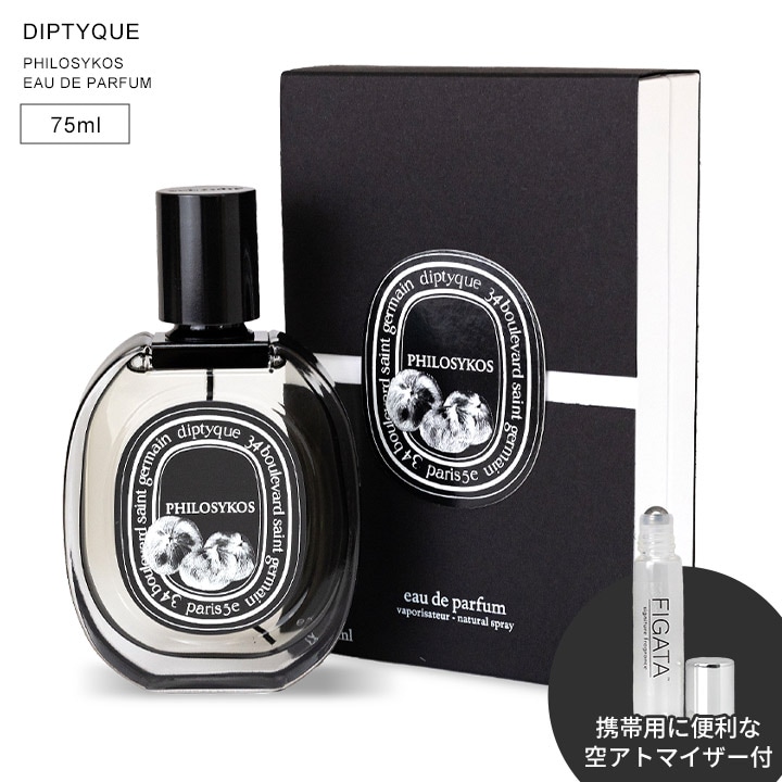 フィロシコス オードパルファン 75ml 香水 グリーン フレッシュ フルーティー ユニセックス フルボトル ギフト プレゼント [並行輸入・正規品]