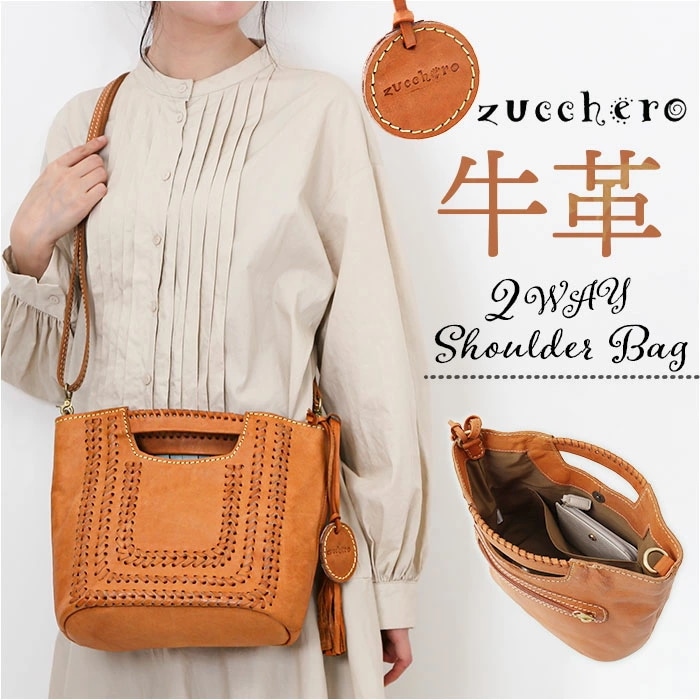 zucchero ズッケロ ショルダーバッグ 49798 2way 通販 ショルダーバック ショルダー 肩掛け 斜めかけ ななめ掛け トート 手提げ トートバッグ トートバック 革 レザー 本革 レデ