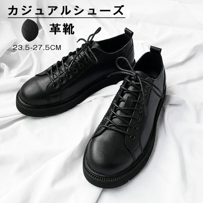 カジュアルシューズ 革靴 カジュアル靴 父の日 プレゼント ビジネスシューズ メンズ シューズ ビジネス メンズ フォーマル カジュアルシューズ おしゃれ 紳士靴 革靴 ビジネス 防滑ソール 冠婚葬祭