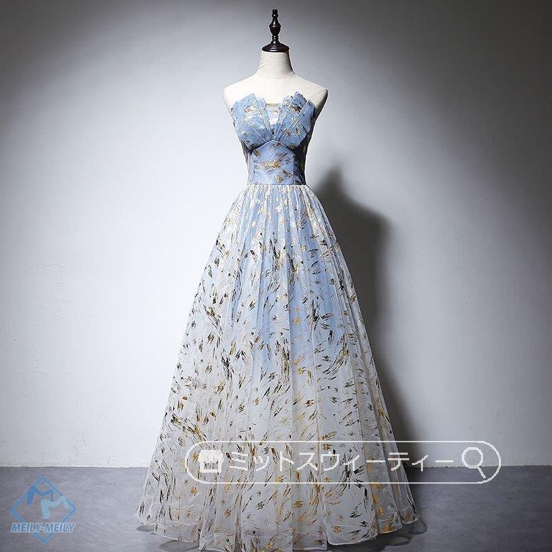 カラードレス 演奏会 ブルー ロングドレス ビスチェ 衣装 声楽 花嫁 Aラインドレス 舞台 ピアノ