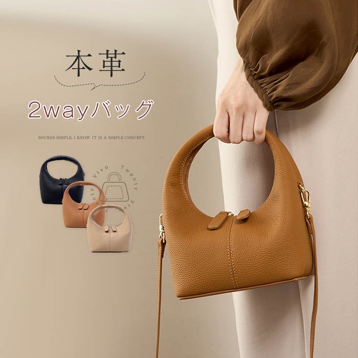 本革 ミニハンドバッグ 2wayバッグ レディース 小さめ ミニショルダーバッグ 本革 ミニトートバッグ 大人 軽量 ミニバッグ 2way 手提げ 斜め掛け 軽い 本革バッグ 可愛い かばん おしゃれ