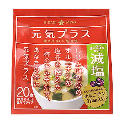 他サイト： ひかり味噌 元気プラス オルニチン入りおみそ汁 減塩 20食の商品画像