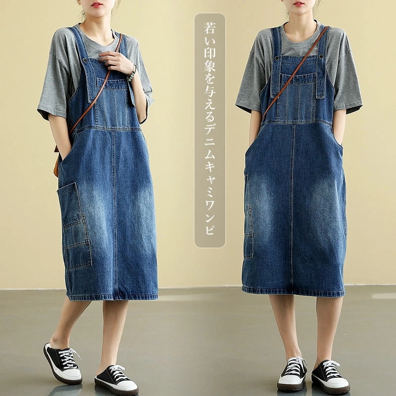 サロペットスカート 夏 サロペット デニム ワンピース レディース 夏ワンピース デニムワンピース キャミワンピ キャミソールワンピース ノースリーブ 袖なし 色落ち ロング ミモレ丈ワンピース ジャ