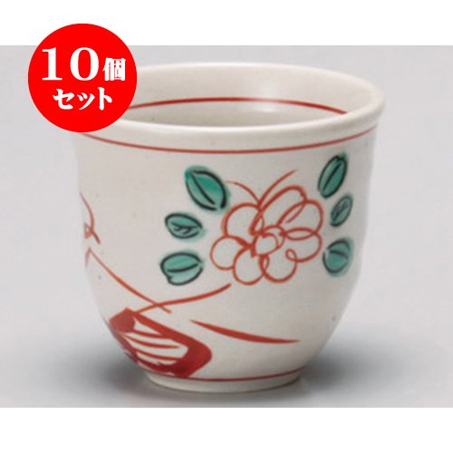 10個セット 長湯呑 手描二輪花長湯呑 [8.3×7.5cm 230cc] 和食器 料亭 旅館 飲食店 業務用