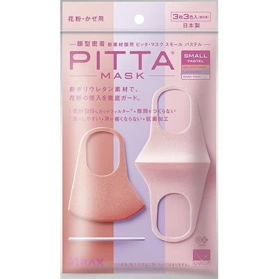 他サイト： PITTAMASK SMALL PASTELの商品画像