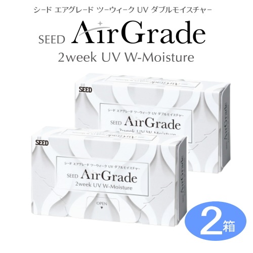 2箱 エアグレード2ウィーク UV ダブルモイスチャー (1箱6枚)