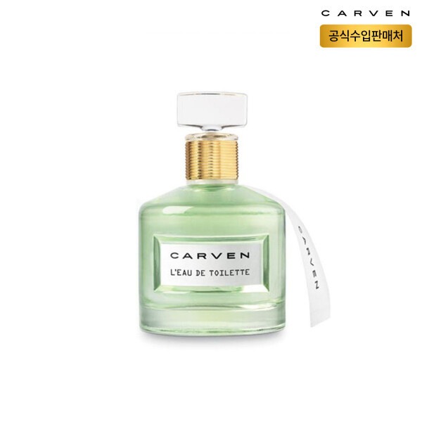 カルバン オデトイレ 50ml (カルバン 女性香水)