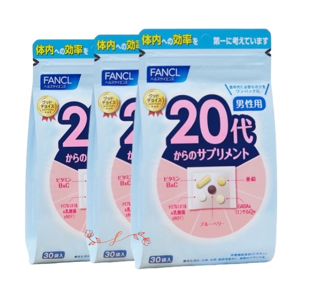 fan cl 20代からのサプリメント 男性用（30袋）X3袋【お徳用3点セット】（機能性サプリ）23種の成分配合！毎日の健康サポートに オールインワンサプリ