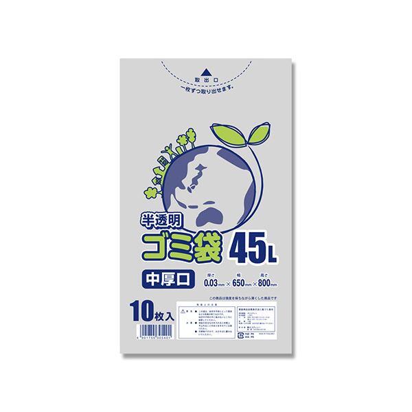 シモジマ HEIKO ゴミ袋 LD#03 半透明 45L #006604811 1セット(500枚:10枚50パック)