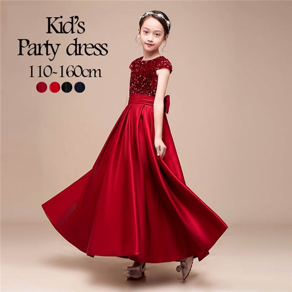 ピアノ発表会 ドレス 中学生 ワンピース キッズドレス 子供 ドレス 女の子 ピアノ 発表会 ロング丈 パーティードレス お姫様 女の子 フォーマル プリンセス Aライン 120 130 140 1