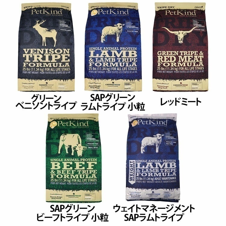 【人気商品】ドッグフード 犬 フード トライプドライ 11.34kg ペットカインド (B)