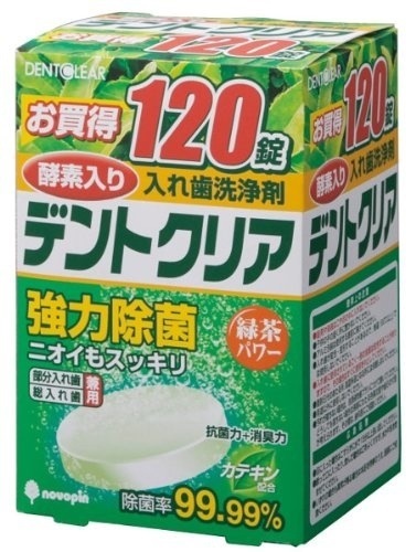 日本製 japan デントクリア 緑茶パワー 120錠[xまとめ買い6] K-7035