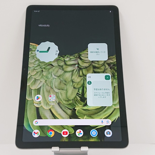 Google Pixel Tablet Wi-Fiモデル GTU8P Wi-Fiモデル ヘーゼル 送料無料 本体 c07365