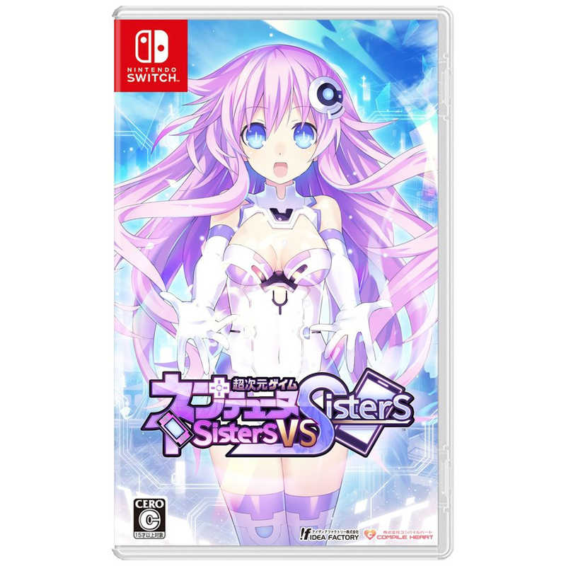 コンパイルハート　Switchゲームソフト 超次元ゲイム ネプテューヌ Sisters vs Sisters