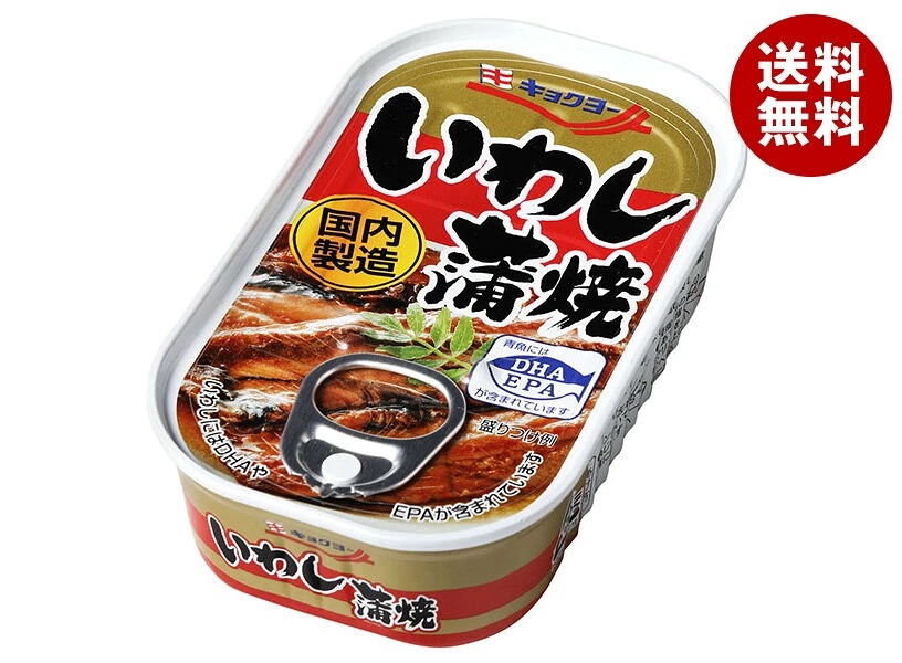 極洋 いわし蒲焼 100g×30個入×(2ケース)
