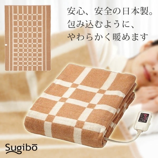 電気掛敷毛布 188×130cm シングル 洗える 日本製 電気毛布 掛け敷き ダニ退治 室温センサー タイマー 頭寒足熱配線 電気掛け毛布 電気掛毛布 電気敷き毛布 電気敷毛布 電気掛敷兼用毛布