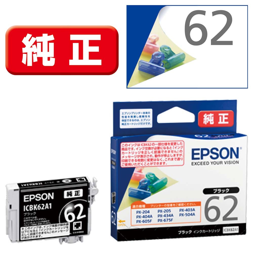 ICBK62A1 [�u���b�N]