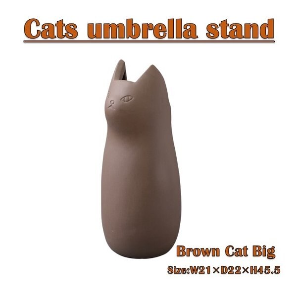 傘立て アンブレラスタンド 陶器 ねこ 猫 ネコ CLY-12BR