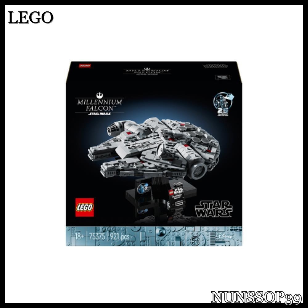 LEGO Lego Star Wars Millennium Falcon Lego Official 7537