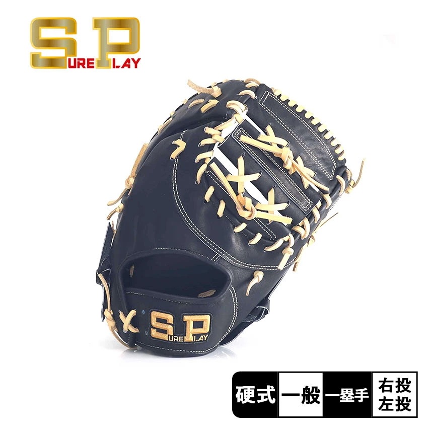 シュアプレイ 硬式ファーストミット ハイブリット F1レザー シリーズ SBF-AW533 一般 大人 野球 ベースボール ミット 硬式 ファースト 一塁手 一般 大人 野球用品 スポーツ 右投 左投