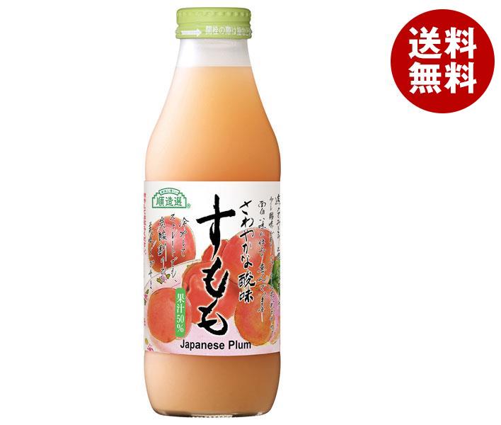 サンスター 非常食 野菜飲料 災害食 日本初 橙黄野菜 缶 160g×30本