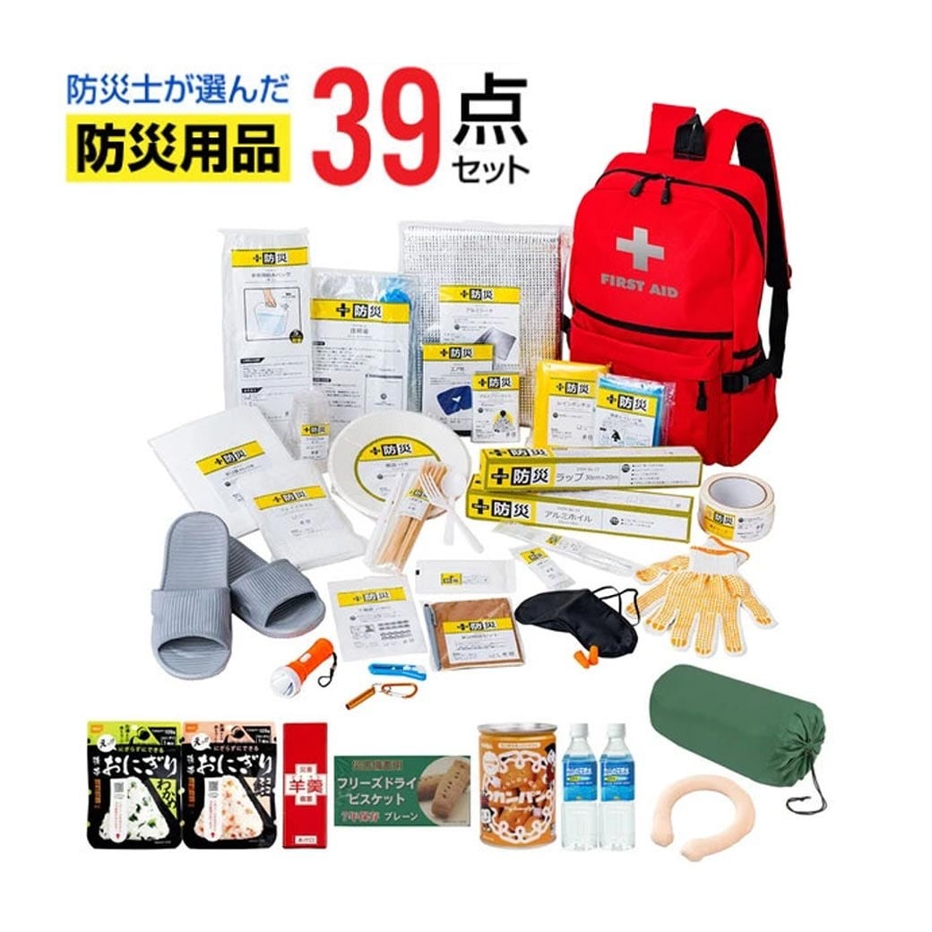 2026年度版 防災士が選んだオリジナル防災用品39点セット DX