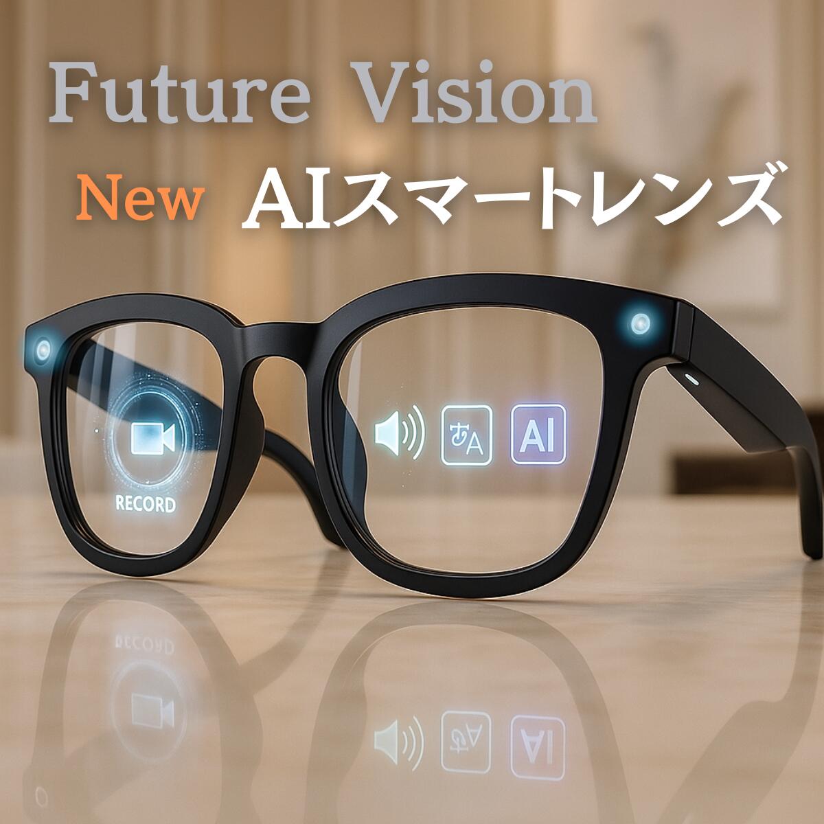 クーポンで11250円／スマートグラス カメラ付き 言語リアルタイム翻訳機 AI 800 万画素カメラ3000万画素画像 Bluetooth Wi-Fi スピーカー サングラスブルーライト防護レ