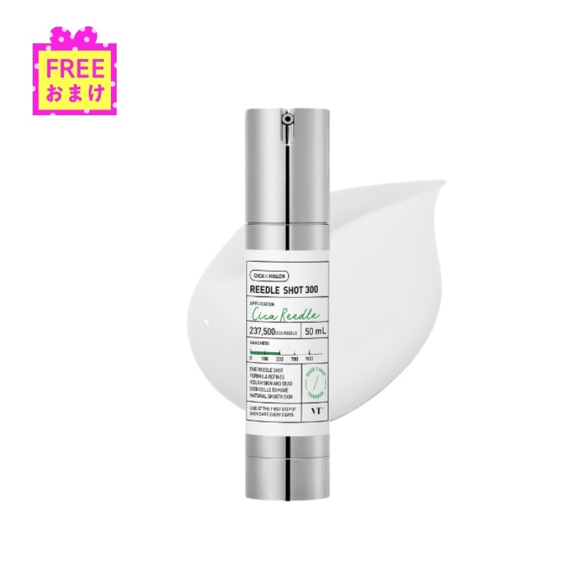 CICA x HYALON リドルショット 300 エッセンス 50ml