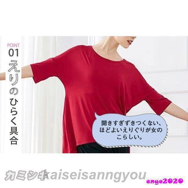 夏秋 目玉BIGヨガウェア セット 半袖 長袖 2タイプ 後ろ長め おしゃれ tシャツ ロングパンツ 大きいサイズ レディース フィットネスウェア