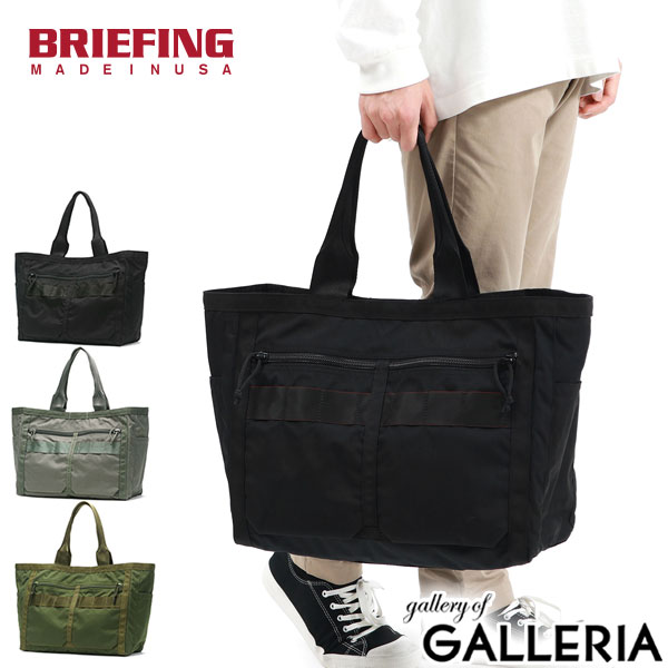 日本正規品 FREIGHTER SERIES FREIGHTER ARMOR TOTE 横 A4 B4 23.6L ナイロン ミリタリー メンズ レディース BRA221T10