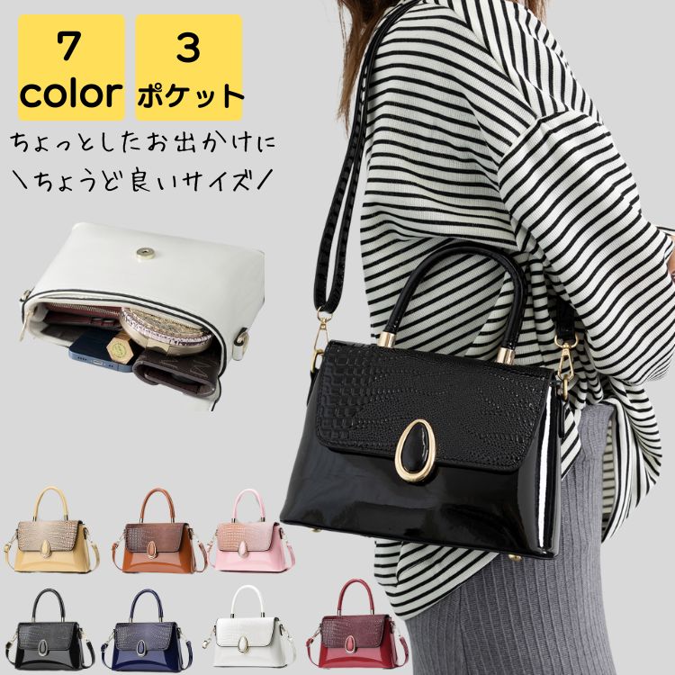 フォーマルバッグ 結婚式 ミセス 斜めがけ 軽量 2way 上品 大人 通勤 通学 旅行 通勤バッグ 通勤バック バック カバン バック カバン ビジネス 20代 30代 40代 50代