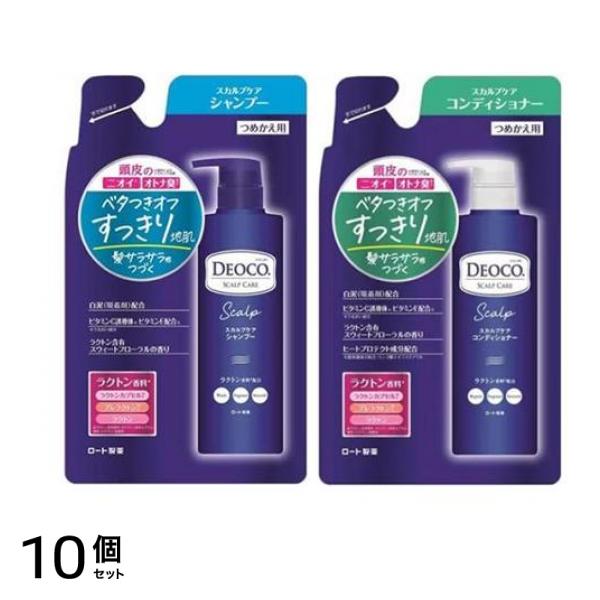 DEOCO(デオコ) スカルプケアシャンプー 370mL (&コンディショナー 370g 詰め替えセット) 10個セット