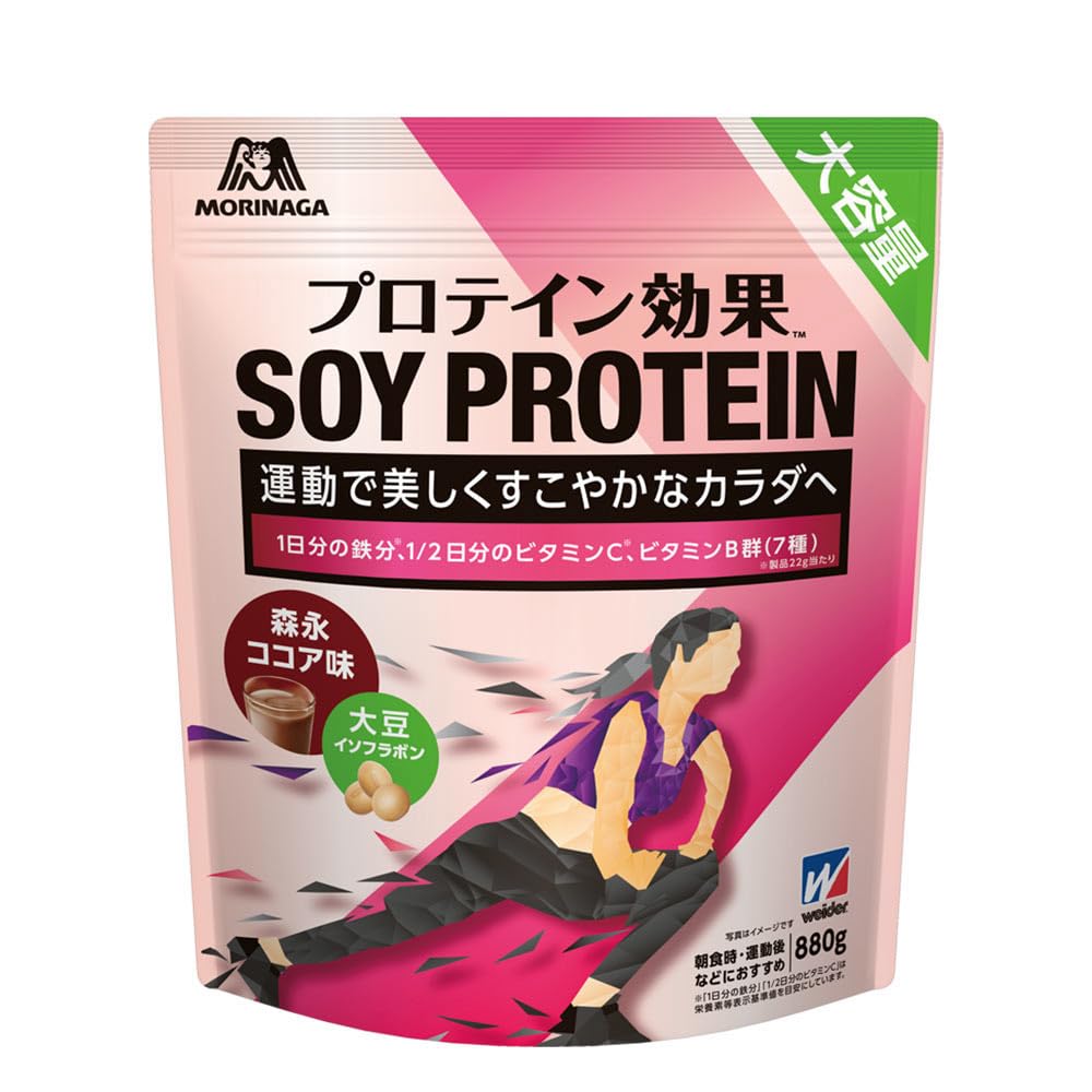 【Amazon.co.jp限定】 森永製菓 プロテイン効果 880g ×1個 ウイダー ソイ 大豆イソフラボン 鉄分 ビタミンC ビタミンB群(7種) 国産