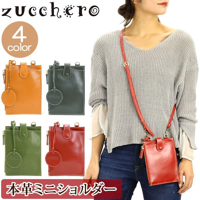 ショルダーバッグ COLLETE コレット スマホポーチ バッグ バッグ ななめ掛け カラー レザー 牛革 贈り物 クラシック ベジタブルタンニンレザー 49267