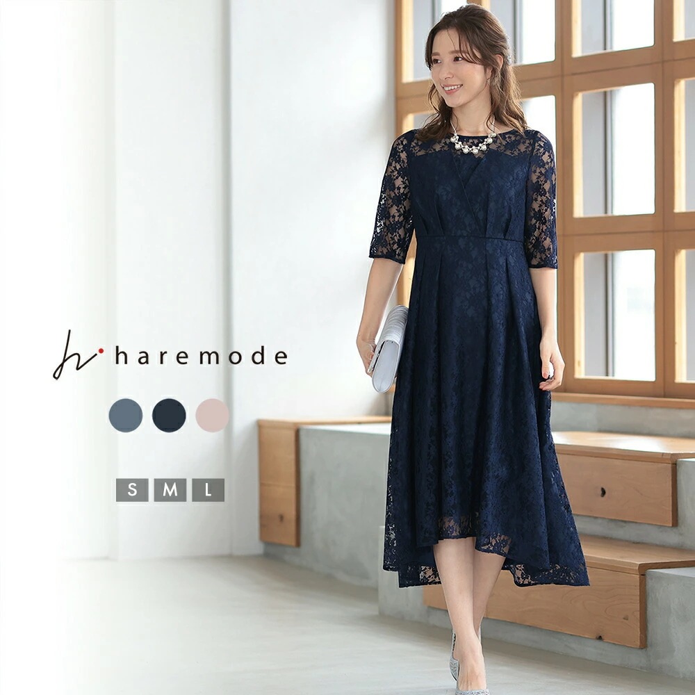 パーティードレス 結婚式 ドレス ロング オケージョンドレス ビスチェ風 服装 20代 30代 女性 ワンピース レース 刺繍 オケージョン レディース 袖あり 刺繍 レースドレス S M L 黒 ベ