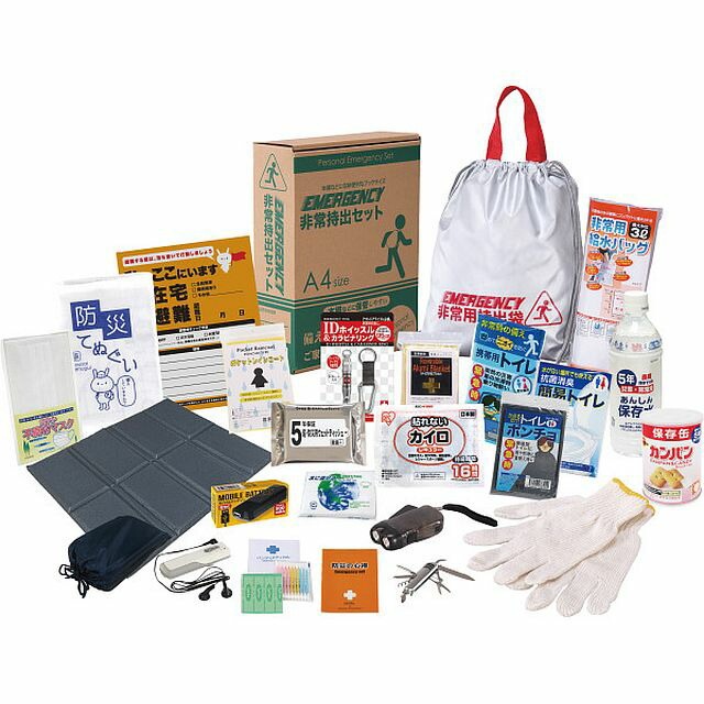 非常持出セット24点セット