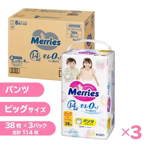 花王 メリーズ エアスルー パンツ ビッグサイズ 38枚 【3個セット販売】