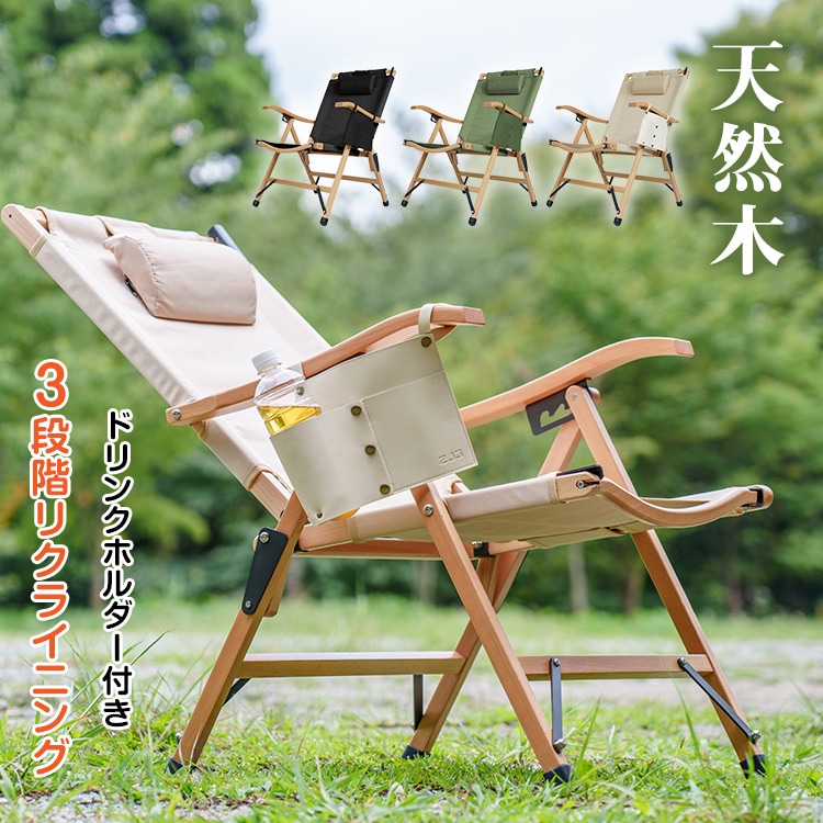 Qoo10] ハイバックチェア リクライニングチェア
