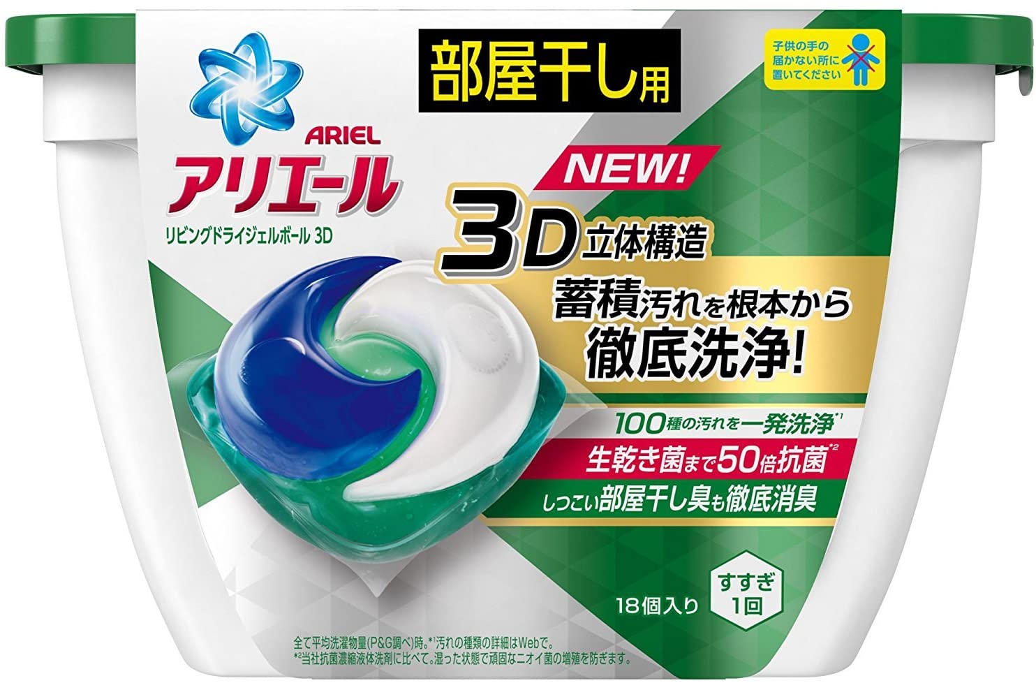 まとめ買い アリエール 洗濯洗剤 ジェルボール 3D 代引可 74％以上節約 本体 リビングドライジェルボール 18個4
