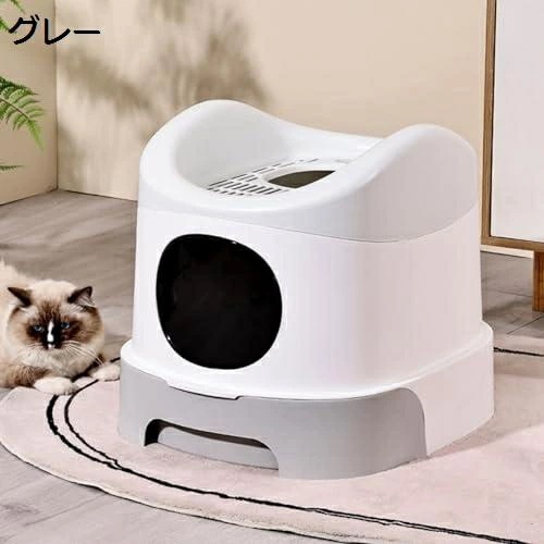 猫トイレ 大型 密閉式 可愛い 灰色 2WAY出入り方法 引き出し 飛び散らない 猫用トイレ スコップ付き 猫用トイレ本体 上から出入りができる ネコのトイレ猫 トイレ 猫砂盆 57*47*46