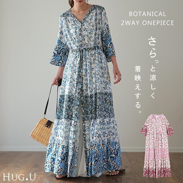 ロングワンピース 2way カーディガン 花柄 シャツワンピース シャツ ロングワンピ