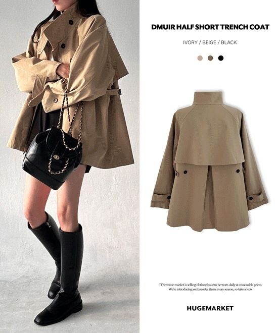 [高クオリティ企画!] ドミュア ハーフ ケープ ショート トレンチコート- 3color 5,367円