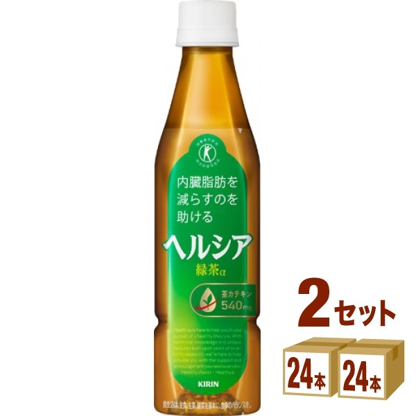 キリン 特定保健用食品 ヘルシア 緑茶 スリムボトル 350ml 2ケース (48本) 飲料 7,844円