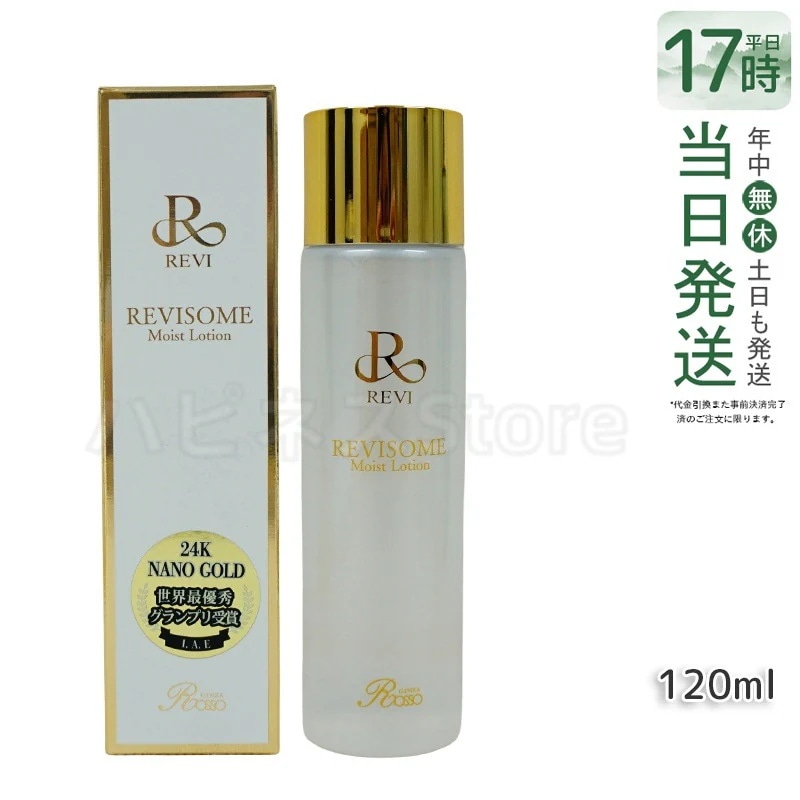 ルヴィ ソームモイストローション 120ml 化粧水 エイジングケア 高い保湿力 REVI SOME 銀座ロッソ フェイシャルケア ホームケア 基礎化粧品